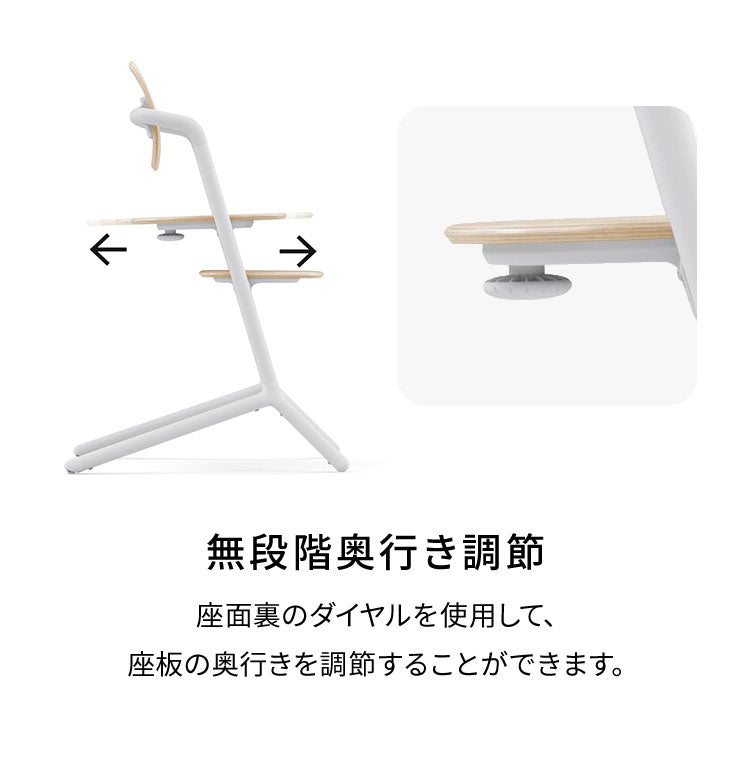 【正規品 本体 2年保証】 Cybex サイベックス レモチェア 3in1 ベビーチェア LEMO CHAIR おしゃれ 北欧 赤ちゃん ベビーセット