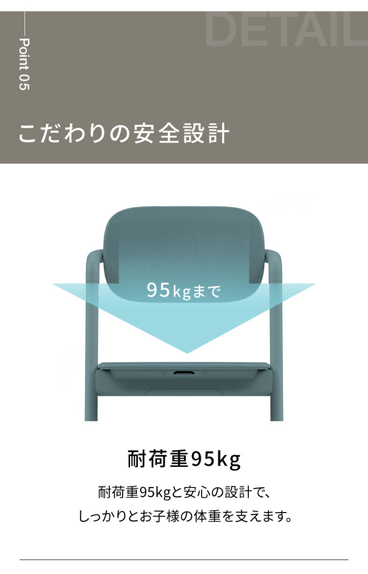 【正規品 本体 2年保証】 Cybex サイベックス レモチェア 3in1 ベビーチェア LEMO CHAIR おしゃれ 北欧 赤ちゃん ベビーセット