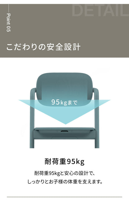 【正規品 本体 2年保証】 Cybex サイベックス レモチェア 3in1 ベビーチェア LEMO CHAIR おしゃれ 北欧 赤ちゃん ベビーセット