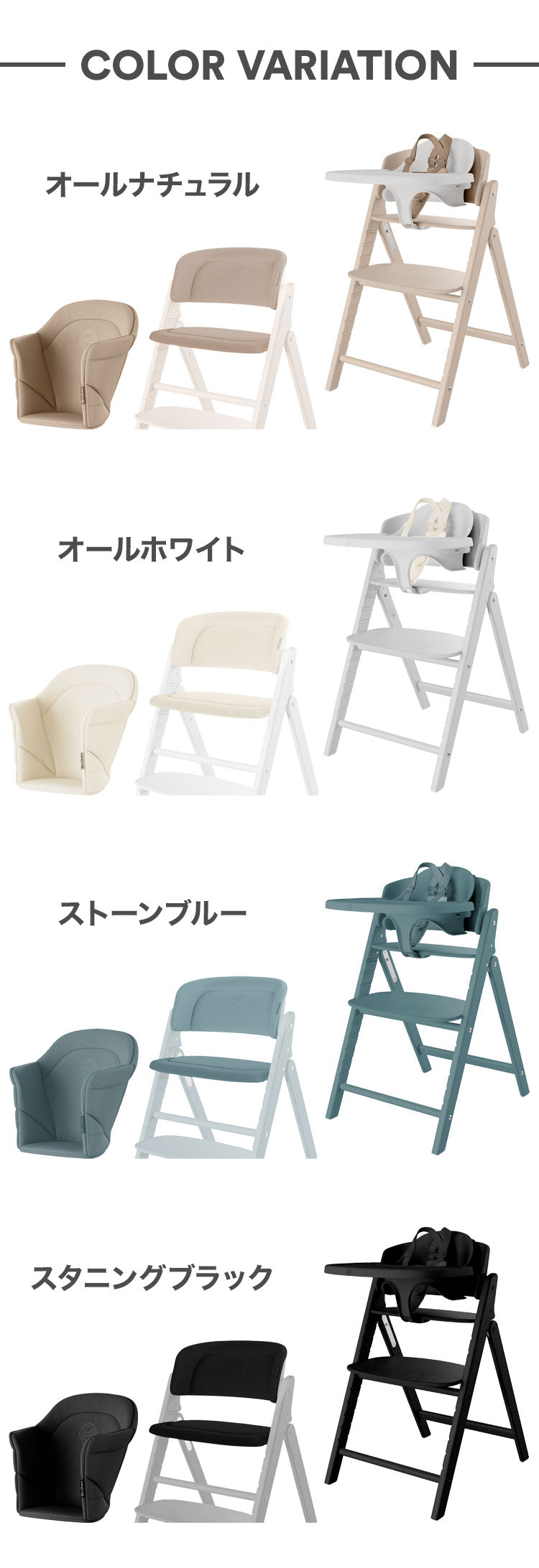 【新発売】【セット】クリック&フォールド Click&Fold 3-IN-1 コンフォートインレイ 正規品 サイベックス cybex ロングユース ハーネス トレー ベビー キッズ 椅子 イス 高さ調整 折りたたみ可能 折りたたみ ハイチェア ベビーチェア コンパクト(代引不可)