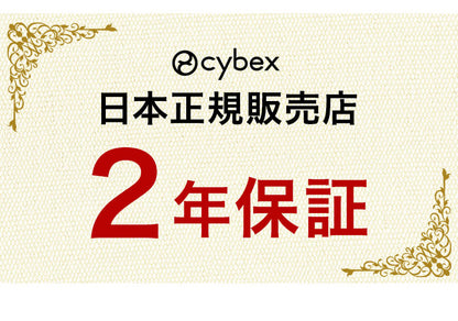 【新発売】【セット】クリック&フォールド Click&Fold 3-IN-1 コンフォートインレイ 正規品 サイベックス cybex ロングユース ハーネス トレー ベビー キッズ 椅子 イス 高さ調整 折りたたみ可能 折りたたみ ハイチェア ベビーチェア コンパクト(代引不可)