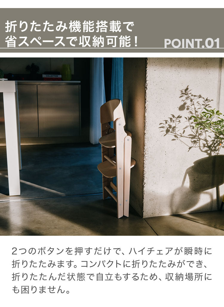 【新発売】【セット】クリック&フォールド Click&Fold 3-IN-1 コンフォートインレイ 正規品 サイベックス cybex ロングユース ハーネス トレー ベビー キッズ 椅子 イス 高さ調整 折りたたみ可能 折りたたみ ハイチェア ベビーチェア コンパクト(代引不可)