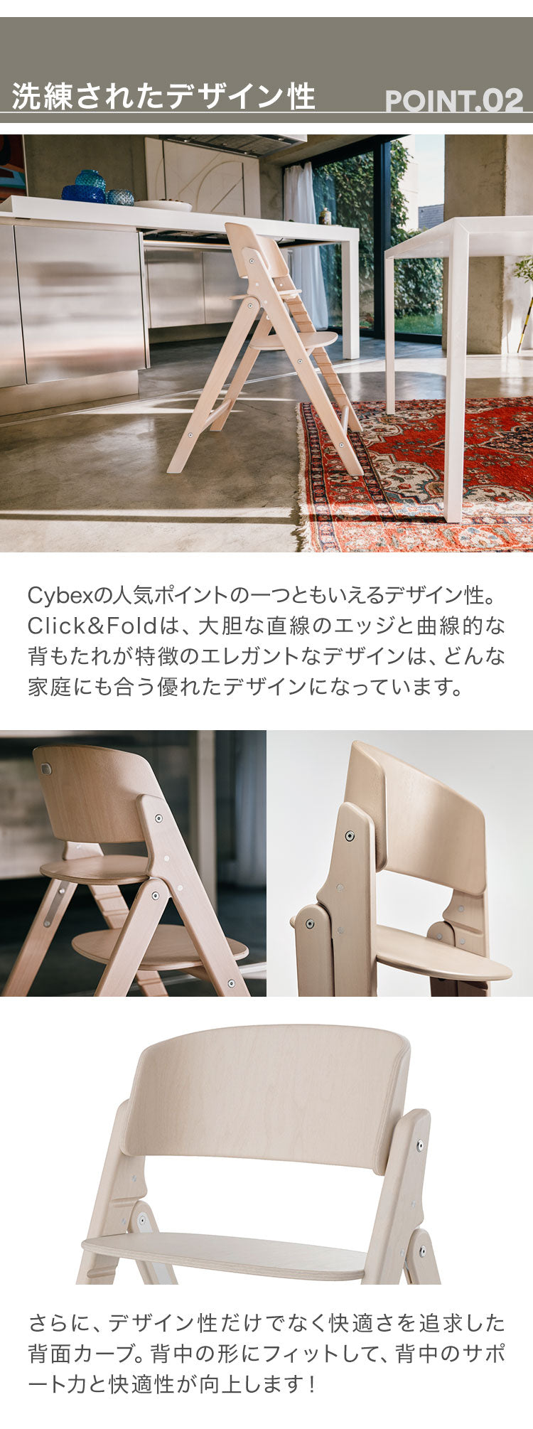 【新発売】【セット】クリック&フォールド Click&Fold 3-IN-1 コンフォートインレイ 正規品 サイベックス cybex ロングユース ハーネス トレー ベビー キッズ 椅子 イス 高さ調整 折りたたみ可能 折りたたみ ハイチェア ベビーチェア コンパクト(代引不可)