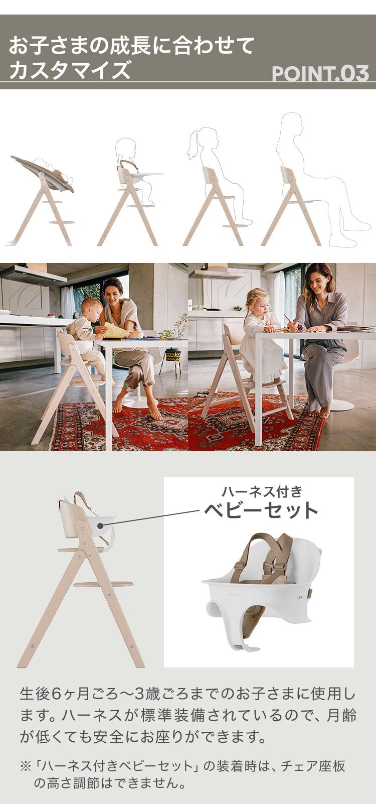 【新発売】【セット】クリック&フォールド Click&Fold 3-IN-1 コンフォートインレイ 正規品 サイベックス cybex ロングユース ハーネス トレー ベビー キッズ 椅子 イス 高さ調整 折りたたみ可能 折りたたみ ハイチェア ベビーチェア コンパクト(代引不可)