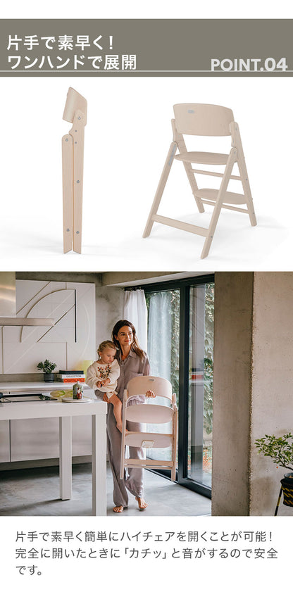 【新発売】【セット】クリック&フォールド Click&Fold 3-IN-1 コンフォートインレイ 正規品 サイベックス cybex ロングユース ハーネス トレー ベビー キッズ 椅子 イス 高さ調整 折りたたみ可能 折りたたみ ハイチェア ベビーチェア コンパクト(代引不可)