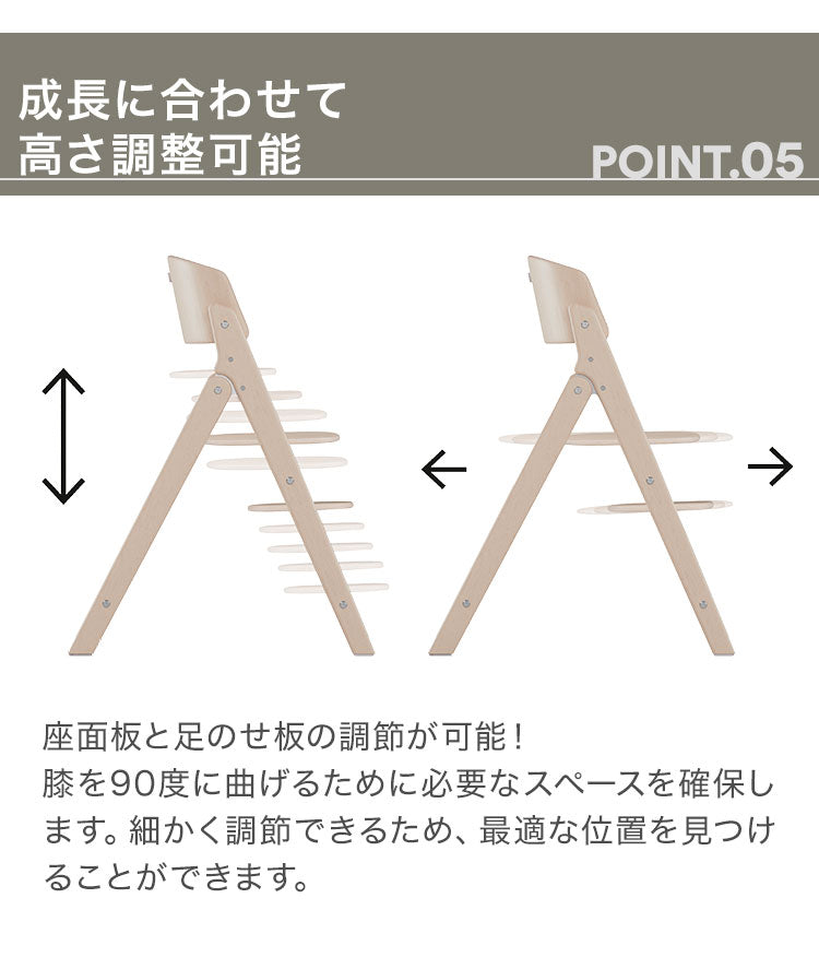 【新発売】【セット】クリック&フォールド Click&Fold 3-IN-1 コンフォートインレイ 正規品 サイベックス cybex ロングユース ハーネス トレー ベビー キッズ 椅子 イス 高さ調整 折りたたみ可能 折りたたみ ハイチェア ベビーチェア コンパクト(代引不可)