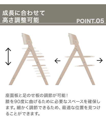 【新発売】【セット】クリック&フォールド Click&Fold 3-IN-1 コンフォートインレイ 正規品 サイベックス cybex ロングユース ハーネス トレー ベビー キッズ 椅子 イス 高さ調整 折りたたみ可能 折りたたみ ハイチェア ベビーチェア コンパクト(代引不可)