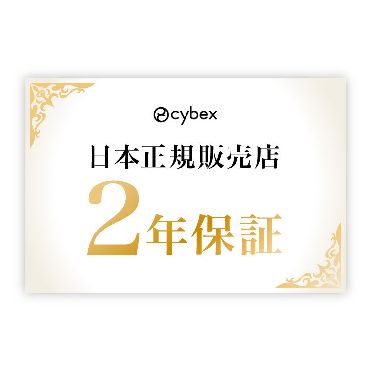 【新発売】クリック&フォールド サイベックス Click&Fold 3-IN-1 正規品 cybex クリックアンドフォールド ハーネス トレー ベビー キッズ 椅子 イス 高さ調整 子供椅子 コンパクト 離乳食 インテリア 折りたたみ 折りたたみ椅子 ハイチェア (代引不可)