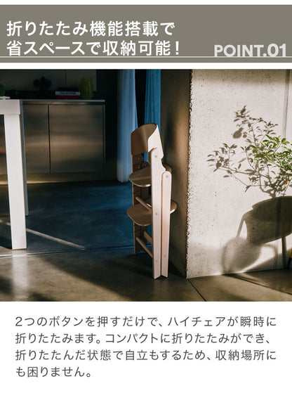 【新発売】クリック&フォールド サイベックス Click&Fold 3-IN-1 正規品 cybex クリックアンドフォールド ハーネス トレー ベビー キッズ 椅子 イス 高さ調整 子供椅子 コンパクト 離乳食 インテリア 折りたたみ 折りたたみ椅子 ハイチェア (代引不可)