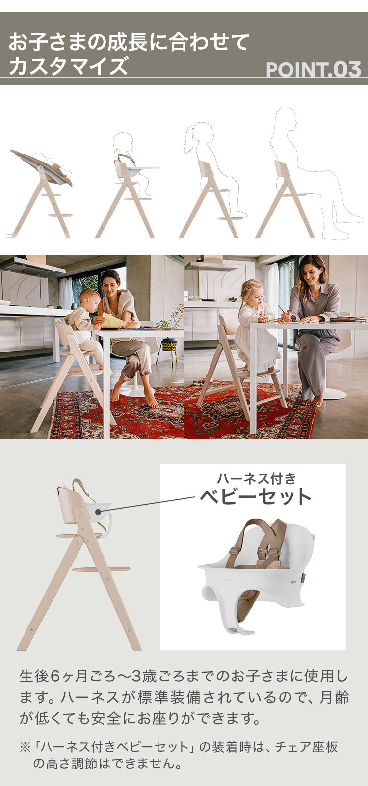 【新発売】クリック&フォールド サイベックス Click&Fold 3-IN-1 正規品 cybex クリックアンドフォールド ハーネス トレー ベビー キッズ 椅子 イス 高さ調整 子供椅子 コンパクト 離乳食 インテリア 折りたたみ 折りたたみ椅子 ハイチェア (代引不可)