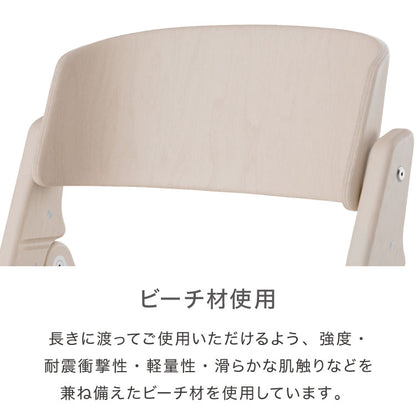 【新発売】クリック&フォールド Click&Fold チェア単品 正規品 本体 2年保証 Cybex サイベックス クリックアンドフォールド ベビー キッズ 椅子 イス 高さ調整 子供椅子 コンパクト 離乳食 インテリア 折りたたみ 折りたたみ椅子 ハイチェア(代引不可)
