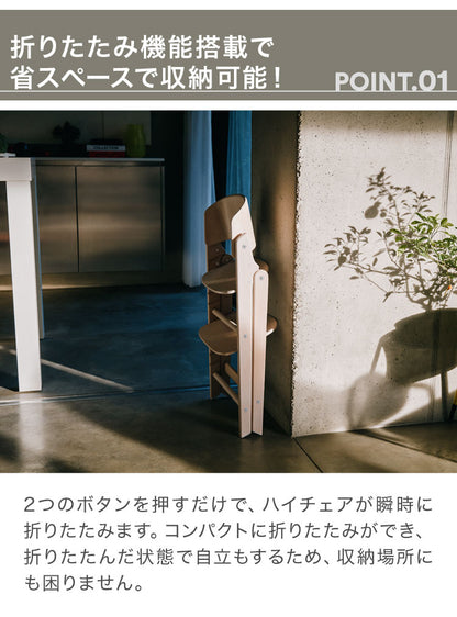 【新発売】クリック&フォールド Click&Fold チェア単品 正規品 本体 2年保証 Cybex サイベックス クリックアンドフォールド ベビー キッズ 椅子 イス 高さ調整 子供椅子 コンパクト 離乳食 インテリア 折りたたみ 折りたたみ椅子 ハイチェア(代引不可)