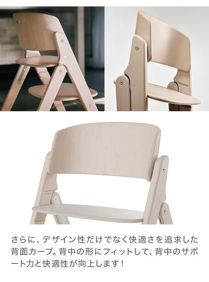 【新発売】クリック&フォールド Click&Fold チェア単品 正規品 本体 2年保証 Cybex サイベックス クリックアンドフォールド ベビー キッズ 椅子 イス 高さ調整 子供椅子 コンパクト 離乳食 インテリア 折りたたみ 折りたたみ椅子 ハイチェア(代引不可)