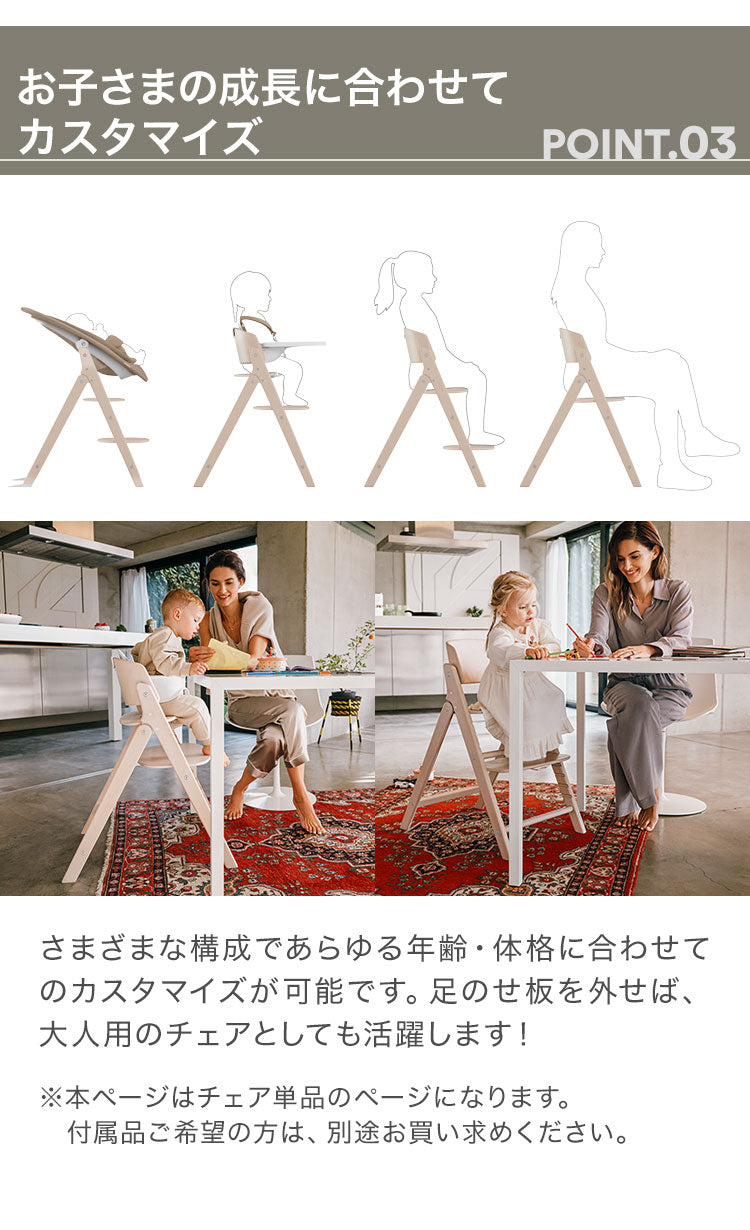 【新発売】クリック&フォールド Click&Fold チェア単品 正規品 本体 2年保証 Cybex サイベックス クリックアンドフォールド ベビー キッズ 椅子 イス 高さ調整 子供椅子 コンパクト 離乳食 インテリア 折りたたみ 折りたたみ椅子 ハイチェア(代引不可)