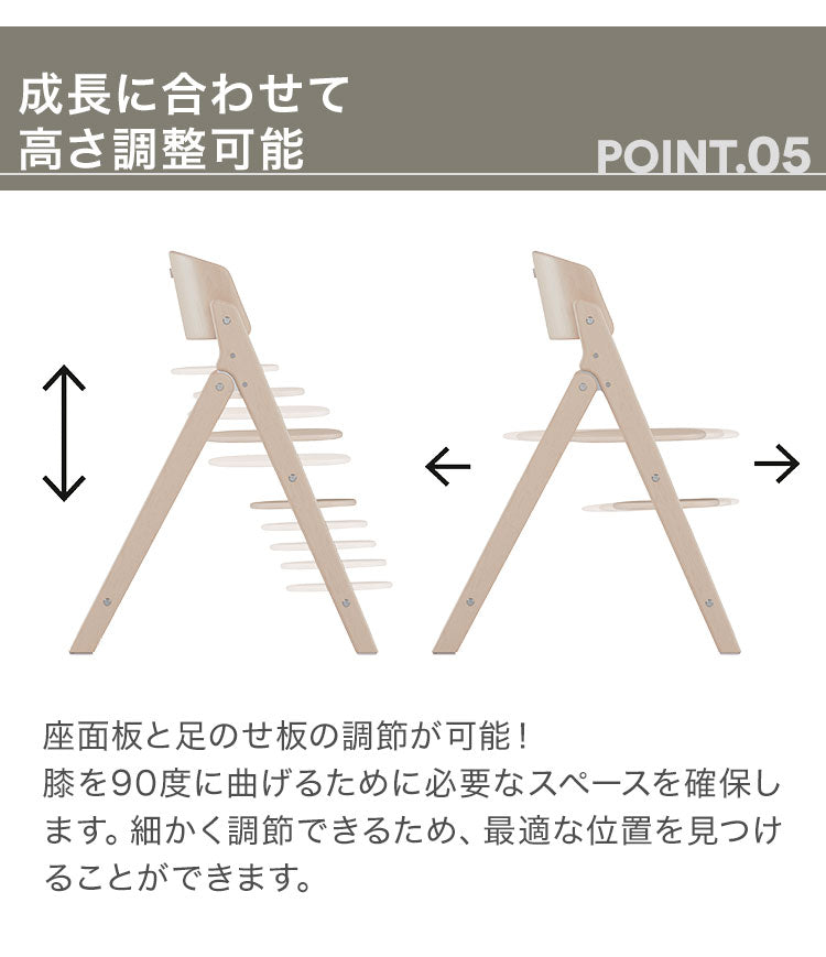 【新発売】クリック&フォールド Click&Fold チェア単品 正規品 本体 2年保証 Cybex サイベックス クリックアンドフォールド ベビー キッズ 椅子 イス 高さ調整 子供椅子 コンパクト 離乳食 インテリア 折りたたみ 折りたたみ椅子 ハイチェア(代引不可)