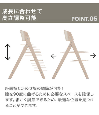 【新発売】クリック&フォールド Click&Fold チェア単品 正規品 本体 2年保証 Cybex サイベックス クリックアンドフォールド ベビー キッズ 椅子 イス 高さ調整 子供椅子 コンパクト 離乳食 インテリア 折りたたみ 折りたたみ椅子 ハイチェア(代引不可)