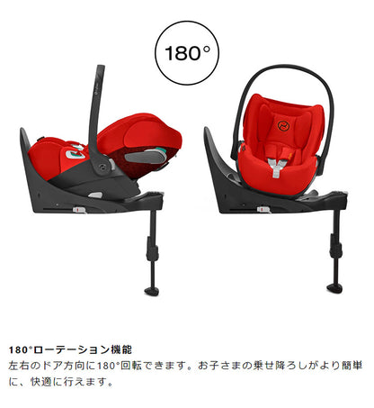 CYBEX サイベックス ベース Z2 クラウドZ2 i-Size シローナZ2 i-Size 専用ベース ISOFIX固定 CYBEX チャイルドシート専用 車台に直接固定 カーシート 固定用(代引不可)