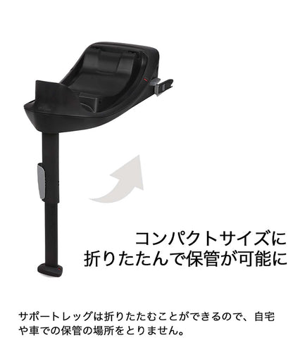 CYBEX サイベックス ベース ONE エイトンS2 i-Size 専用ベース CYBEX チャイルドシート専用 車台に直接固定 カーシート 固定用(代引不可)