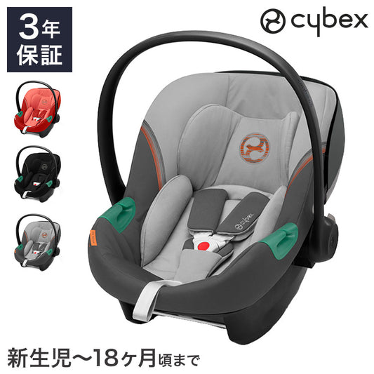 CYBEX サイベックス エイトン S2 アイサイズ チャイルドシート 正規品 3年保証 Aton S2 i-Size 新生児~18ヶ月まで ベビーシート カーシート ゴールドライン 回転式 子供 自動車 カー用品(代引不可)