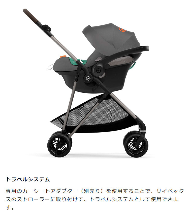 CYBEX サイベックス エイトン S2 アイサイズ チャイルドシート 正規品 3年保証 Aton S2 i-Size 新生児~18ヶ月まで ベビーシート カーシート ゴールドライン 回転式 子供 自動車 カー用品(代引不可)