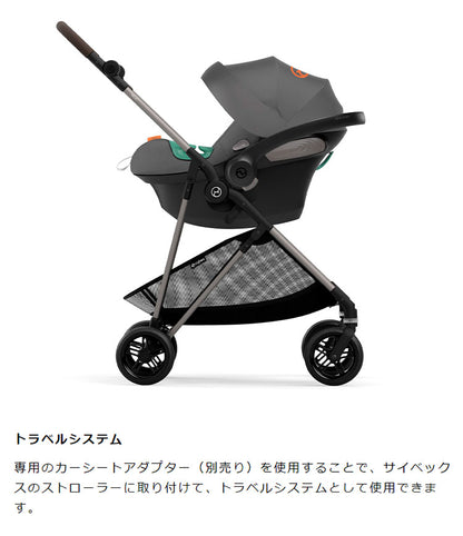 CYBEX サイベックス エイトン S2 アイサイズ チャイルドシート 正規品 3年保証 Aton S2 i-Size 新生児~18ヶ月まで ベビーシート カーシート ゴールドライン 回転式 子供 自動車 カー用品(代引不可)