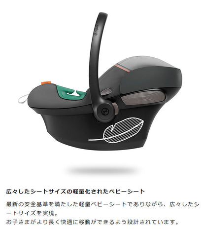 CYBEX サイベックス エイトン S2 アイサイズ チャイルドシート 正規品 3年保証 Aton S2 i-Size 新生児~18ヶ月まで ベビーシート カーシート ゴールドライン 回転式 子供 自動車 カー用品(代引不可)