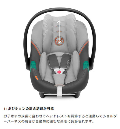 CYBEX サイベックス エイトン S2 アイサイズ チャイルドシート 正規品 3年保証 Aton S2 i-Size 新生児~18ヶ月まで ベビーシート カーシート ゴールドライン 回転式 子供 自動車 カー用品(代引不可)