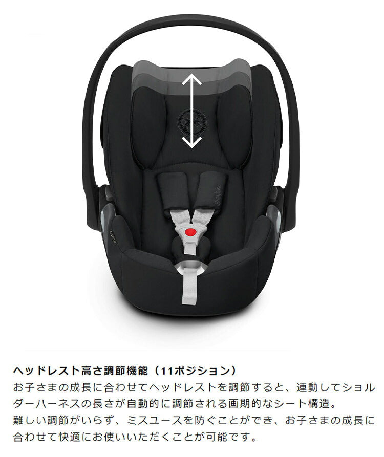 CYBEX サイベックス クラウド Z2 アイサイズ チャイルドシート 正規品 3年保証 Cloud Z2 i-Size 新生児~18ヶ月まで ベビーシート カーシート プラチナムライン 回転式 子供 自動車 カー用品(代引不可)