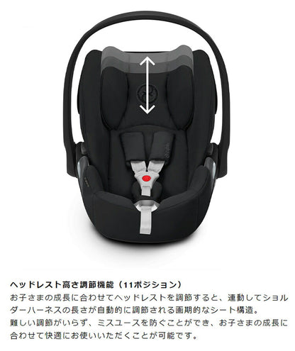 CYBEX サイベックス クラウド Z2 アイサイズ チャイルドシート 正規品 3年保証 Cloud Z2 i-Size 新生児~18ヶ月まで ベビーシート カーシート プラチナムライン 回転式 子供 自動車 カー用品(代引不可)