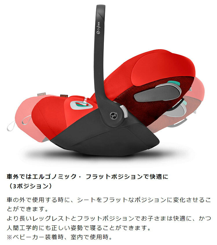 CYBEX サイベックス クラウド Z2 アイサイズ チャイルドシート 正規品 3年保証 Cloud Z2 i-Size 新生児~18ヶ月まで ベビーシート カーシート プラチナムライン 回転式 子供 自動車 カー用品(代引不可)