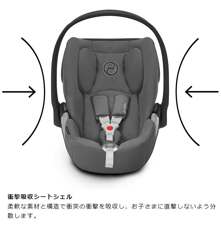 CYBEX サイベックス クラウド Z2 アイサイズ チャイルドシート 正規品 3年保証 Cloud Z2 i-Size 新生児~18ヶ月まで ベビーシート カーシート プラチナムライン 回転式 子供 自動車 カー用品(代引不可)