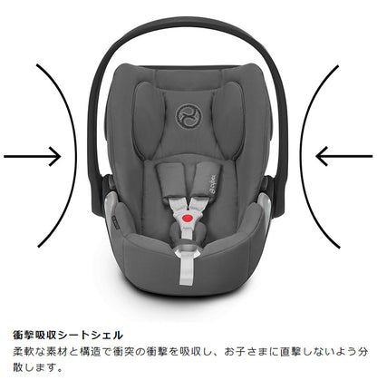 CYBEX サイベックス クラウド Z2 アイサイズ チャイルドシート 正規品 3年保証 Cloud Z2 i-Size 新生児~18ヶ月まで ベビーシート カーシート プラチナムライン 回転式 子供 自動車 カー用品(代引不可)
