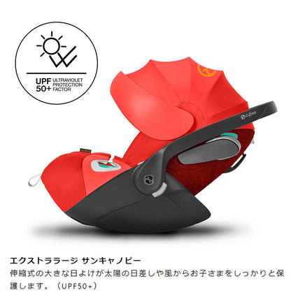 CYBEX サイベックス クラウド Z2 アイサイズ チャイルドシート 正規品 3年保証 Cloud Z2 i-Size 新生児~18ヶ月まで ベビーシート カーシート プラチナムライン 回転式 子供 自動車 カー用品(代引不可)