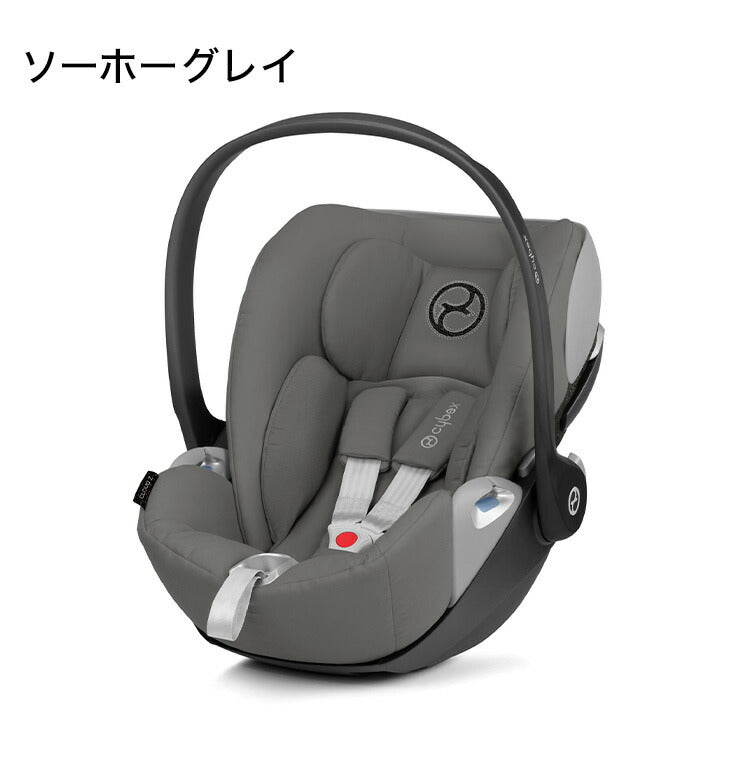 【正規販売店】 サイベックス チャイルドシート ベビーシート クラウドZ i-Size 新生児から 18ヶ月まで ジュニアシート cybex GOLD カーシート 衝撃吸収 安心 安全 フラット レッグレスト 快適【メーカー3年保証】 (代引不可)