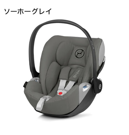 【正規販売店】 サイベックス チャイルドシート ベビーシート クラウドZ i-Size 新生児から 18ヶ月まで ジュニアシート cybex GOLD カーシート 衝撃吸収 安心 安全 フラット レッグレスト 快適【メーカー3年保証】 (代引不可)