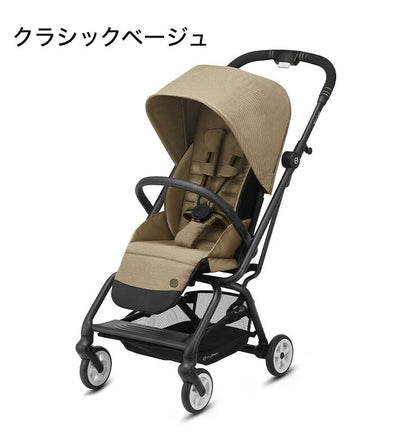 【正規販売店】 サイベックス cybex 360°回転シート 片手で簡単両対面式 イージー S ツイスト2 ベビーカー ストローラー A型 生後1カ月から 新生児 【メーカー2年保証】(代引不可)
