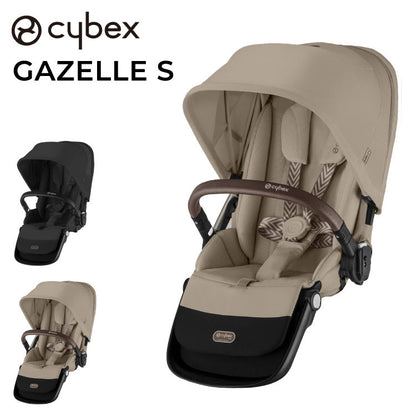 【正規販売店】Cybex サイベックス ガゼルS 専用シートユニット ベビーカー a型 cybex GAZELLE S 折り畳み コンパクト 両対面式 リクライニング 双子 2人乗り 縦型 おしゃれ ストローラー(代引不可)