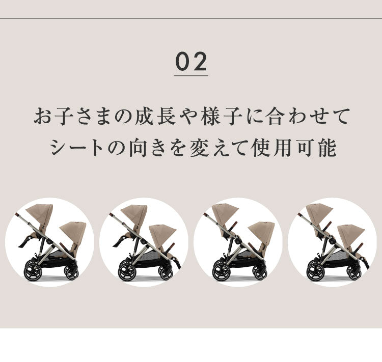 【正規販売店】Cybex サイベックス ガゼルS 専用シートユニット ベビーカー a型 cybex GAZELLE S 折り畳み コンパクト 両対面式 リクライニング 双子 2人乗り 縦型 おしゃれ ストローラー(代引不可)
