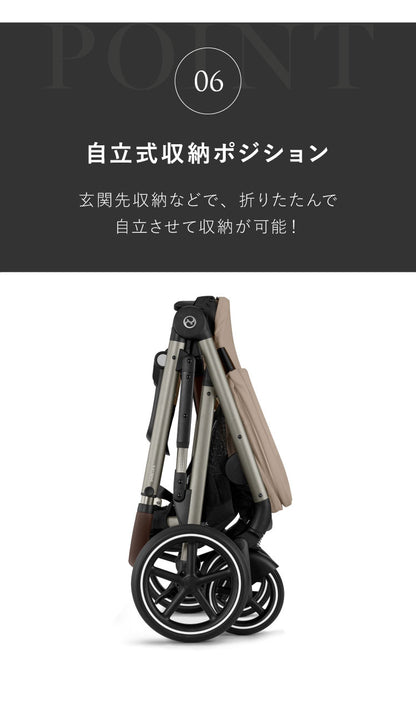 【正規販売店】Cybex サイベックス ガゼルS 1ヶ月 22kg ベビーカー a型 cybex GAZELLE S 折り畳み コンパクト 両対面式 リクライニング 双子 2人乗り 縦型 バスケット 大容量 おしゃれ ストローラー(代引不可)