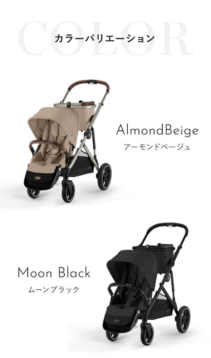 【正規販売店】Cybex サイベックス ガゼルS 1ヶ月 22kg ベビーカー a型 cybex GAZELLE S 折り畳み コンパクト 両対面式 リクライニング 双子 2人乗り 縦型 バスケット 大容量 おしゃれ ストローラー(代引不可)