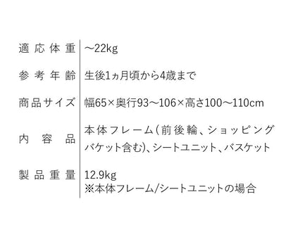 【正規販売店】Cybex サイベックス ガゼルS 1ヶ月 22kg ベビーカー a型 cybex GAZELLE S 折り畳み コンパクト 両対面式 リクライニング 双子 2人乗り 縦型 バスケット 大容量 おしゃれ ストローラー(代引不可)