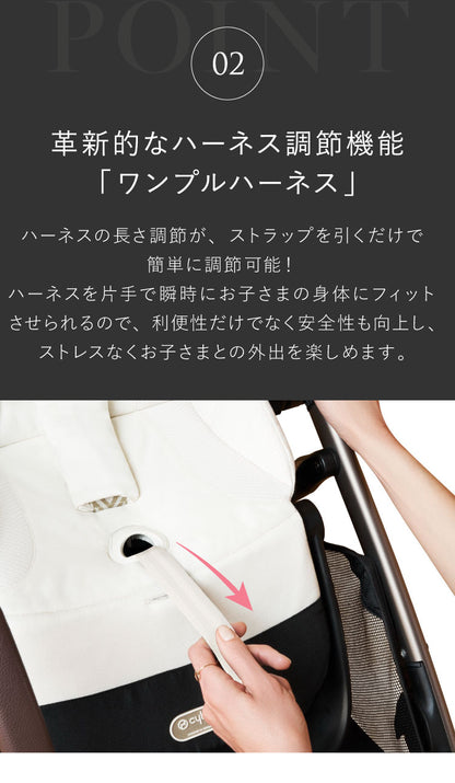 【正規販売店】Cybex サイベックス ガゼルS 1ヶ月 22kg ベビーカー a型 cybex GAZELLE S 折り畳み コンパクト 両対面式 リクライニング 双子 2人乗り 縦型 バスケット 大容量 おしゃれ ストローラー(代引不可)