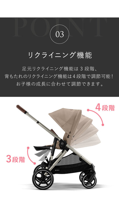 【正規販売店】Cybex サイベックス ガゼルS 1ヶ月 22kg ベビーカー a型 cybex GAZELLE S 折り畳み コンパクト 両対面式 リクライニング 双子 2人乗り 縦型 バスケット 大容量 おしゃれ ストローラー(代引不可)