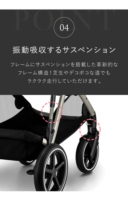 【正規販売店】Cybex サイベックス ガゼルS 1ヶ月 22kg ベビーカー a型 cybex GAZELLE S 折り畳み コンパクト 両対面式 リクライニング 双子 2人乗り 縦型 バスケット 大容量 おしゃれ ストローラー(代引不可)