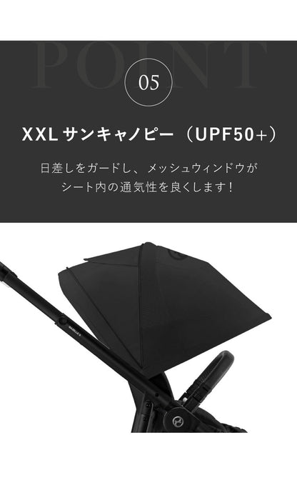 【正規販売店】Cybex サイベックス ガゼルS 1ヶ月 22kg ベビーカー a型 cybex GAZELLE S 折り畳み コンパクト 両対面式 リクライニング 双子 2人乗り 縦型 バスケット 大容量 おしゃれ ストローラー(代引不可)