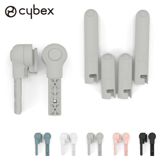 Cybex サイベックス レモ アダプターセット レモチェアとバウンサーの取り付け用 LEMO バウンサー チェア 新生児