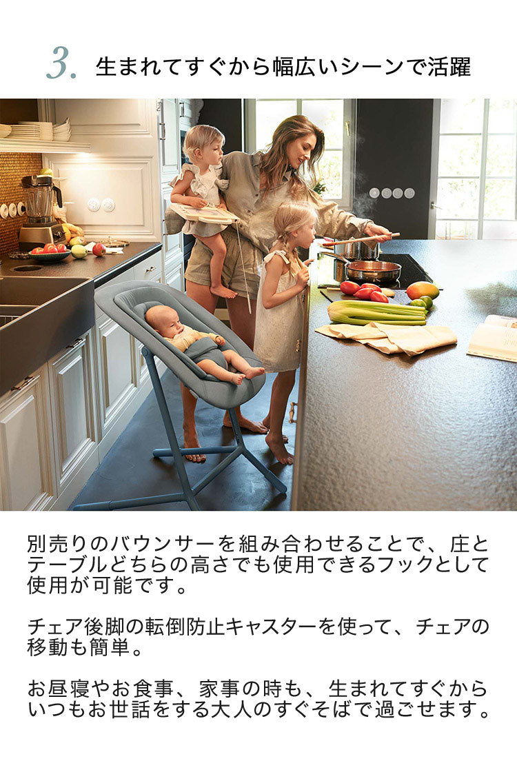 Cybex サイベックス ゴールド バウンサー 新生児から3歳ごろまで ゴールド レモチェア Click&Ford クリック&フォールド 装着可能 bouncer ゆりかご 2年保証