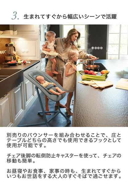 Cybex サイベックス ゴールド バウンサー 新生児から3歳ごろまで ゴールド レモチェア Click&Ford クリック&フォールド 装着可能 bouncer ゆりかご 2年保証