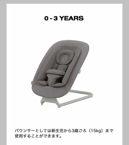 Cybex サイベックス ゴールド バウンサー 新生児から3歳ごろまで ゴールド レモチェア Click&Ford クリック&フォールド 装着可能 bouncer ゆりかご 2年保証