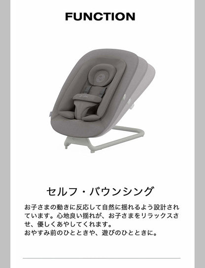 Cybex サイベックス ゴールド バウンサー 新生児から3歳ごろまで ゴールド レモチェア Click&Ford クリック&フォールド 装着可能 bouncer ゆりかご 2年保証